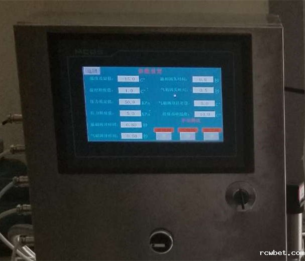 液氮罐监控仪系统