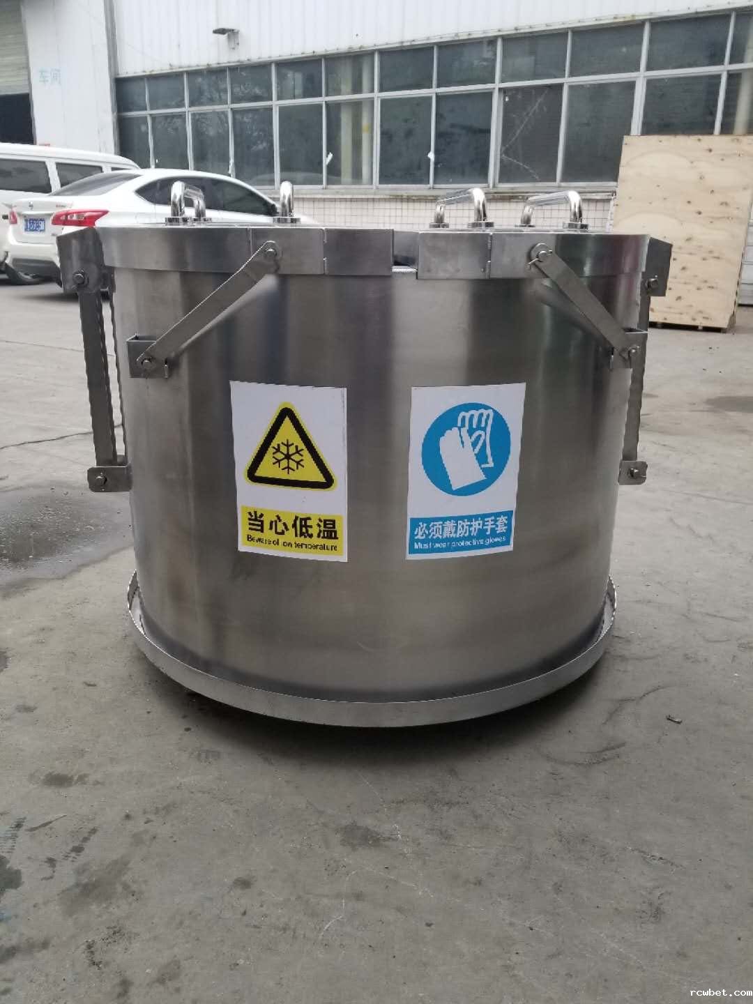 定做液氮容器